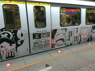 Illustration for article titled One Piece Expo Steamrolls Taiwan